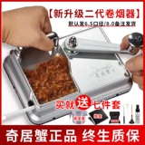 Qiju Crab Grab Machine Manual Маленький 6,5 мм мелкооборудованный с двойным нагревателем сигарет с двойным навесом