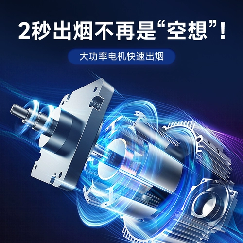 Полностью автоматический дым 8,0/6,5 мм грубый и мелкопроизводимый малый электрический сигаретный обогреватель домашний нагреватель рука