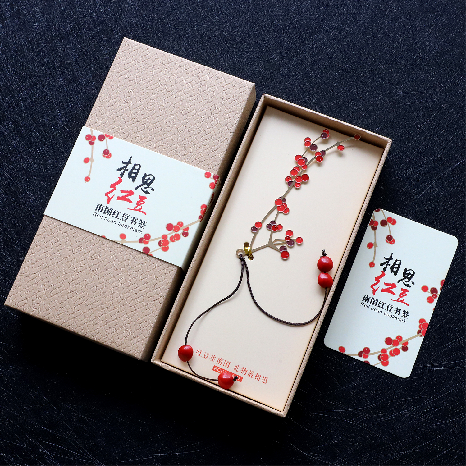 Syth Red Bean China Wind Metal Bookmarking Classical Art 7 New Year's Eve Valentine's Day gift essay Creative stationery Little Qingxin