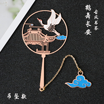 Ricrane Brass Metal Bookmark Art & Creativity Lettering Gift Classical China Wind Gusto and Forbidden City students use