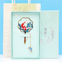 Koi carp body good luck metal bookmark Chinese tide wind classical small fresh students with creative lettering gifts