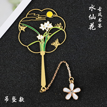 Narcissus metal bookmarks lettering Group fan Chinese style classical literature and art Palace Cultural creation Christmas New Year gifts