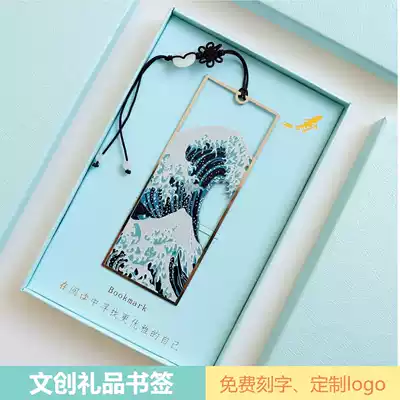 Kanagawa Free lettering Classical Chinese Chaofeng Metal Bookmarks hipster Students with Ancient Style Creative Gifts