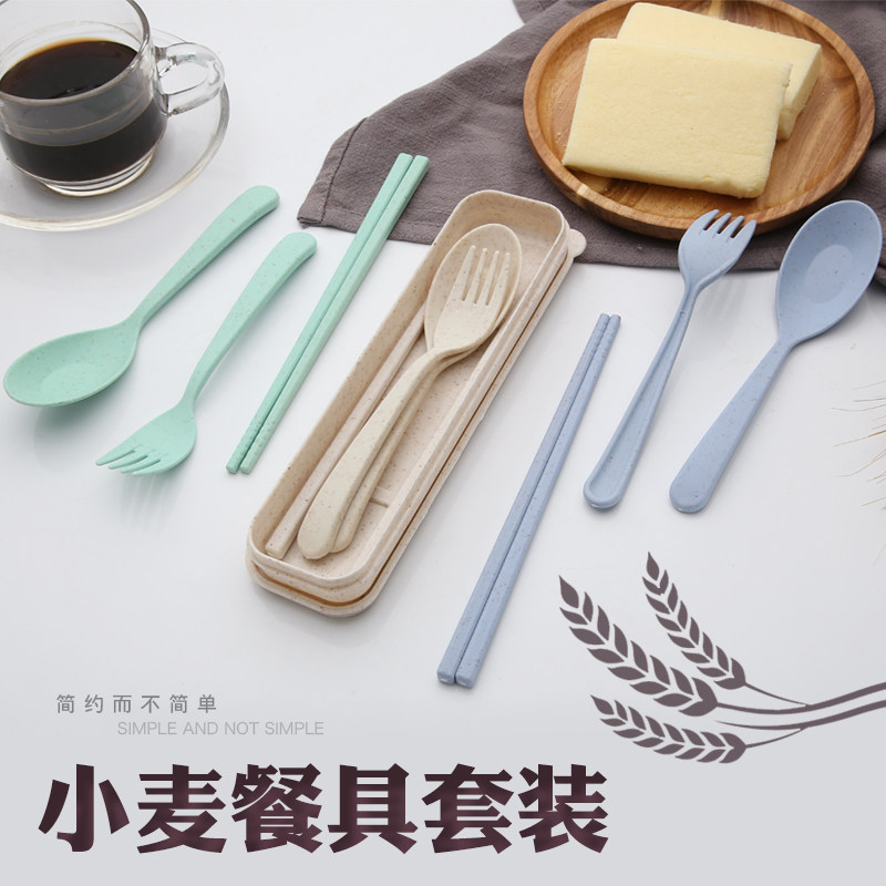 Chopsticks spoon fork suit wheat straw cutlery adult three sets environmental protection student Korean version cute portable box