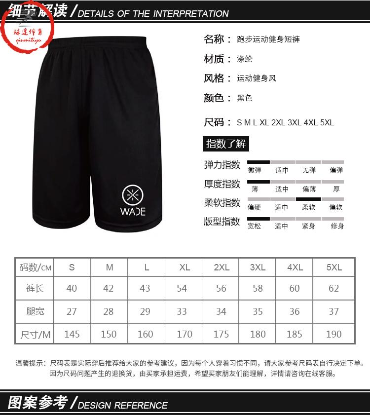 Quần bóng rổ, quần thể thao, quần soóc bóng rổ tùy chỉnh, quần short thể thao nam, luyện tập nhanh, tập thể dục, chạy quần, túi quần tập yoga