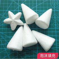 Polo Dragon Ball Christmas tree Star pointed cone body Poly Dragon Ball kindergarten art area diy creative handmade materials