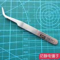 Ultra light clay tool diy handmade material pointed elbow food play accessories special tweezers Special