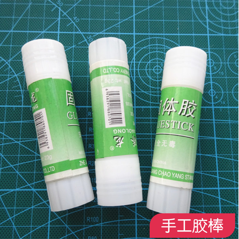 Medium-sized solid glue glue stick with strong stickiness children's manual class glue office supplies - Taobao