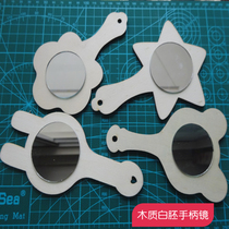 Handle mirror wooden White embryo wooden ultra-light Clay Clay Clay DIY Pearl mud Snow Flower mud painting accessories