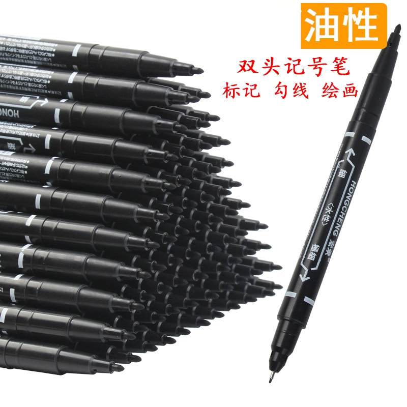 Small double head marker pen double head hook line pen oil note number pen black thickness two-end hand-drawn hook edge pen waterproof