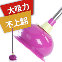 Toilet suction plug strong skin shraple skin dredge double-layer pump sewer tool