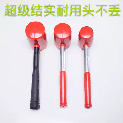 Rubber hammer Rubber hammer Rubber hammer Decoration floor tile installation hammer Rubber hammer Construction hammer