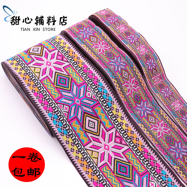 Sweetheart anise lace ethnic minority clothing ribbon ethnic handicraft materials Chinese style cultural and creative product accessories