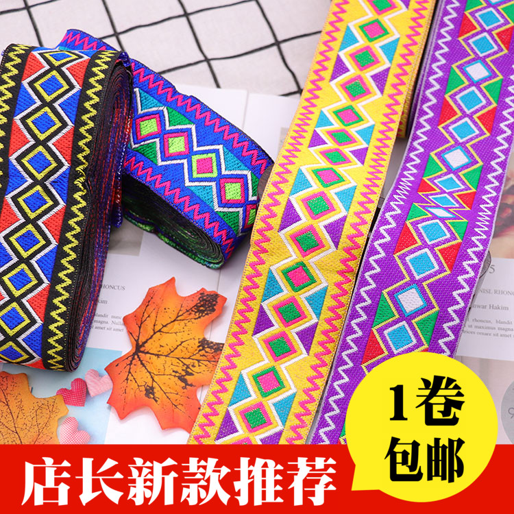 Ethnic Embroidered Lace Webbing Folk Lace Clothing Accessories Minority Florian Side Diy Handmade Clothing Accessories