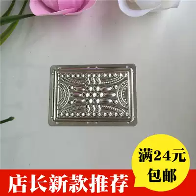 Miao silver ethnic minority lace the silver silver ornaments DIY hat silver accessories brand