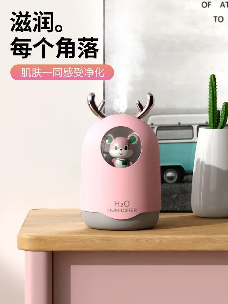 Mute humidifier, table electrospray charging for students, Birthday gift