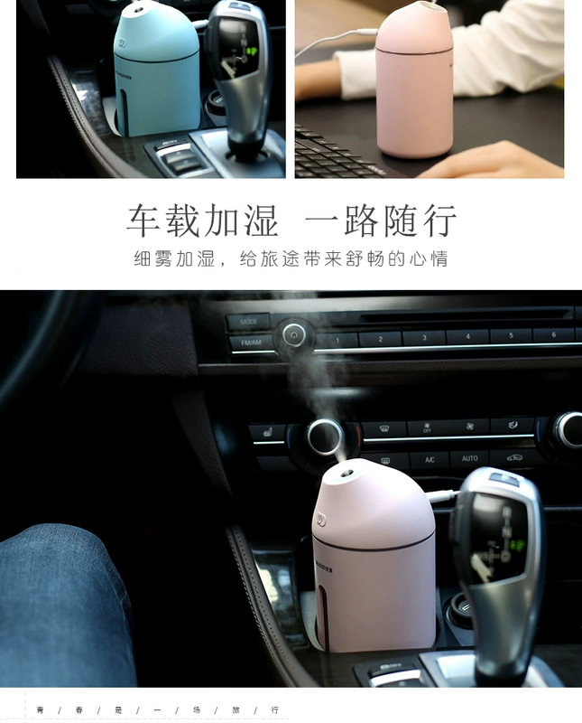 Cầu vồng sáng USB air mini máy tạo độ ẩm cầm tay phòng ngủ nhà phụ nữ mang thai bé văn phòng quà tặng - Máy giữ ẩm