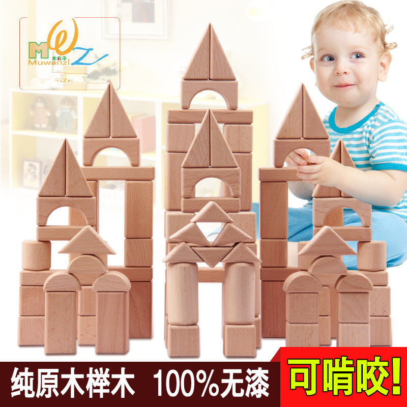 100 beech building blocks environmentally friendly non-toxic large primary color puzzle solid wood building blocks 1-2-3 years old children's wooden toys