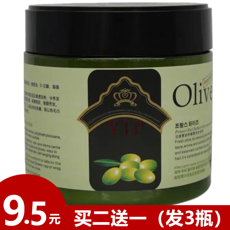 Hui Silk Special Hair Care Hair Film Oiled Oil Paste Bronzing Damaged Repair Dry And Smooth Moisturizing Homeopath Lotion 500ML