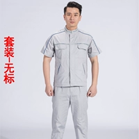 Светло-серый (костюм с короткими рукавами) без лейбла