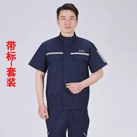 Костюм нефтяного синего цвета с короткими рукавами