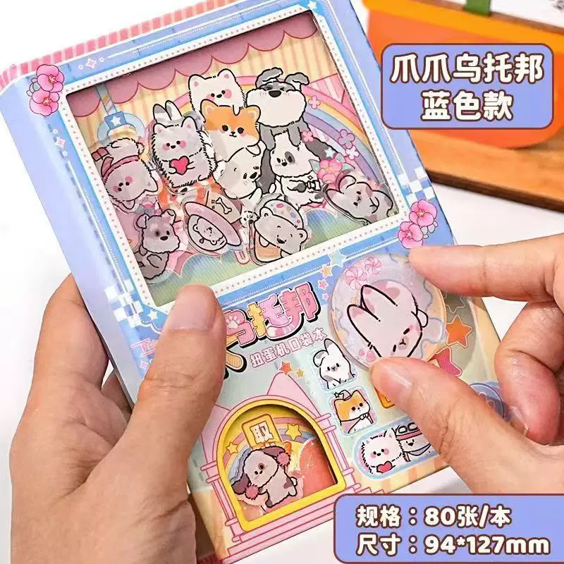 Игровой слот, вращающийся ноутбук, капсульная игрушка