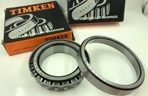 USA American Iron Mken 795792 Bearings 