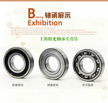 Non-standard bearing non-standard deep groove ball bearing 6302RS 43 inner diameter 15 outer diameter 43 thickness 13mm