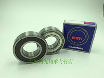 Original imported NSK shaft bearing automobile generator bearing 949100-2790 B15-69DU 15*35*13