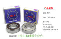 Japan imported NSK bearings 6306 6307 6308 6309 6310 6311 ZZ DDU C3 bearings