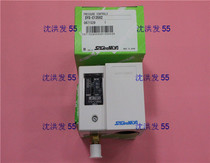 Original Japanese Heron pressure controller SAGINOMIYA SYS-C135X2 35kg pressure switch