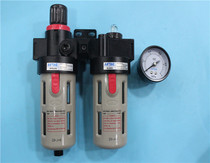 Original AirTAC yadke BFC2000 two-piece combination element reducer filter