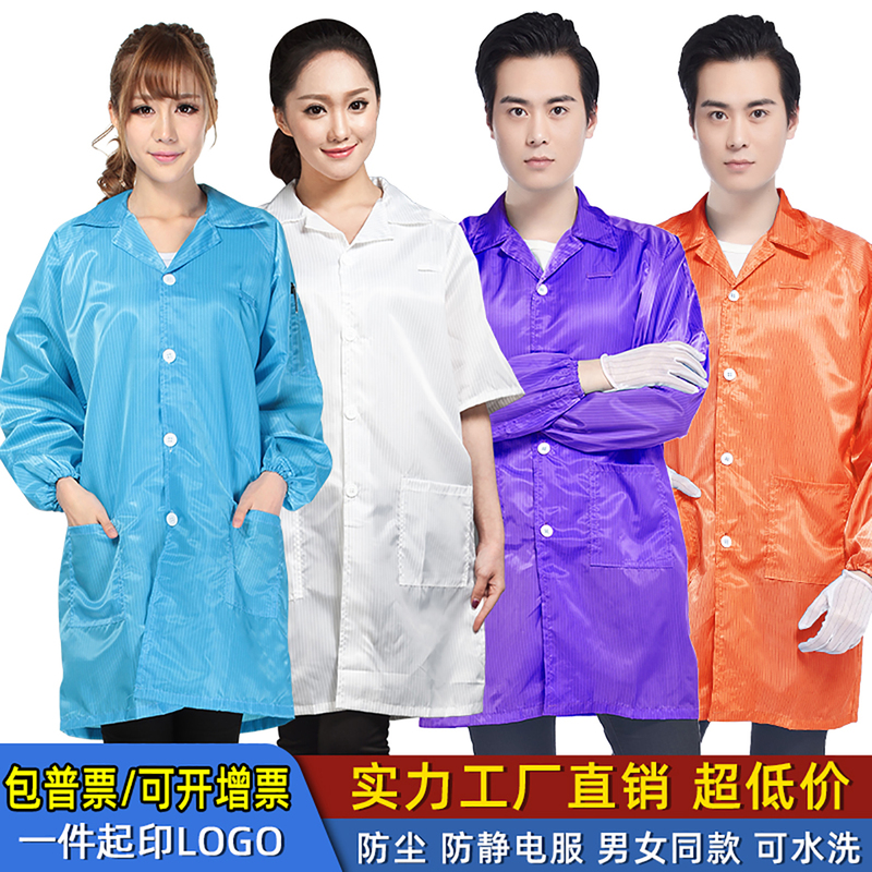Anti-Static Clothing Workwear with Hood, Blue and White, for Electronics Factory, Food Workshop, Unisex Protective Long Dust-Free Coat Anti-Static Clothing Workwear with Hood, Blue and White, for Electronics Factory, Food Workshop, Unisex Protective Long Dust-Free Coat