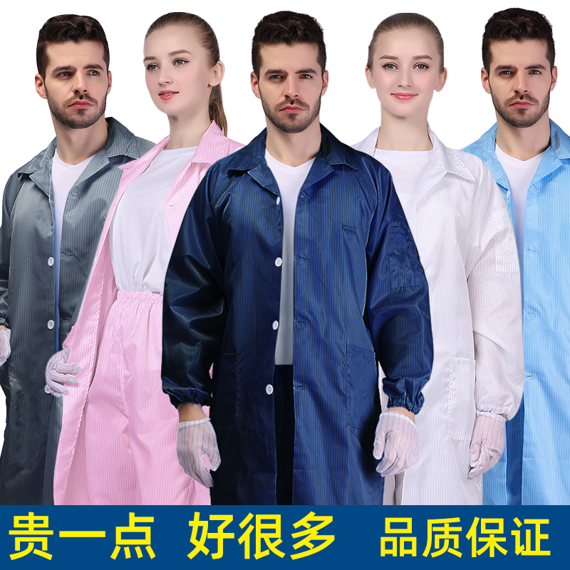 High quality antistatic lengthened large-coat dust-free clothes workshop electronics factory men and women working to wear knee static clothes