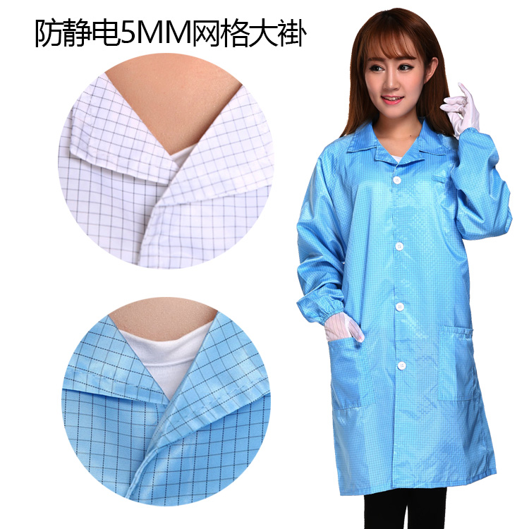 QCFH dust-free suit coat anti-static suit Male dust-proof clothes Blue plaid overcoat mesh protective overalls Female