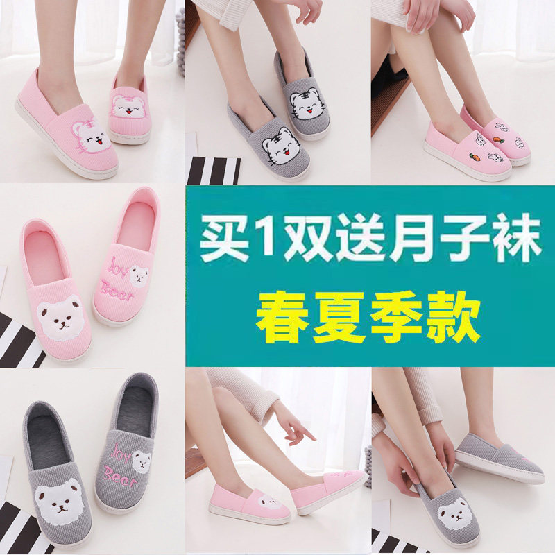 Confinement shoes pregnant women slippers spring summer maternity summer thin postpartum soft bottom bag with August 9 thick bottom October