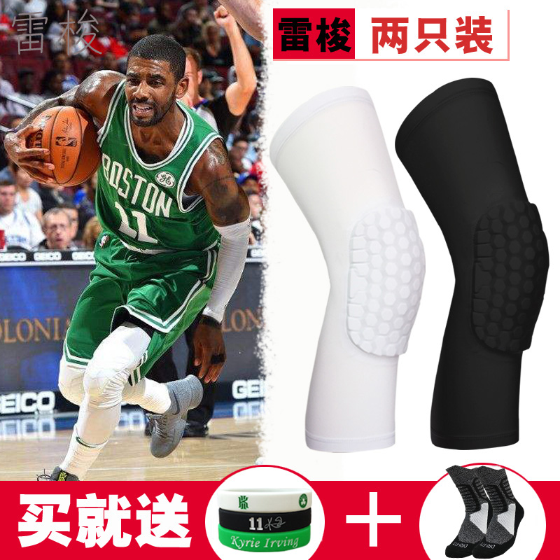 Basketball knee pad honeycomb anti-collision professional long basketball equipment sports knee protector full set of men's and women's leggings tights