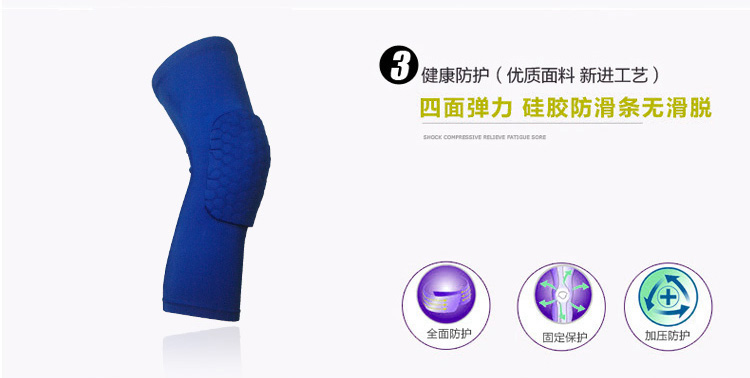 Bóng rổ miếng đệm đầu gối tổ ong chống va chạm chuyên nghiệp bóng rổ dài thiết bị thể thao đồ bảo hộ toàn bộ của nam giới và phụ nữ đầu gối xà cạp nba băng bó gối