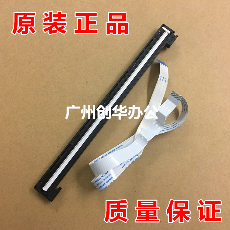 Toshiba STUDIO-301DN-300D-302DNF 3003 3004 3005 3005 sweep of the head scanner