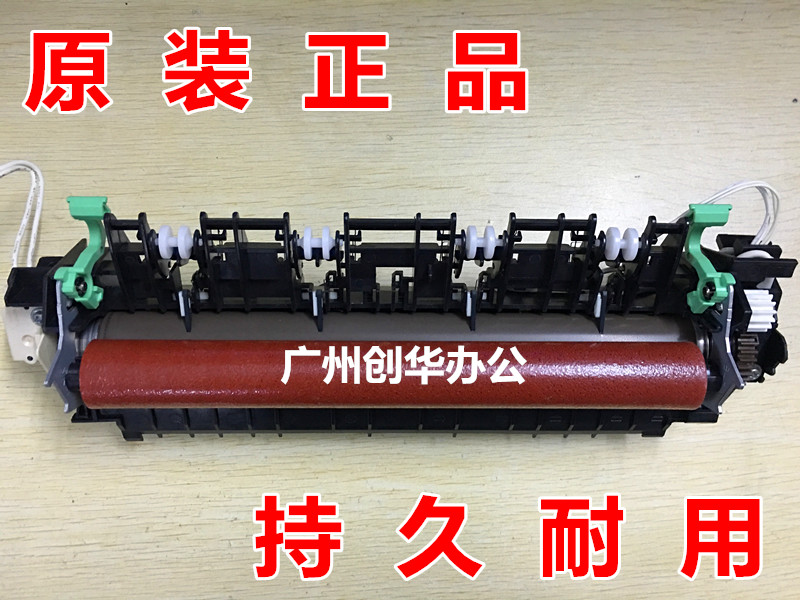 Suitable for Brother HL 2260 2560 heating assembly HL 2360 2365 Fixer heater