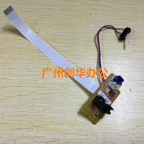 Original Lenovo M7405 7605 7615 7455 7655 7675 7400pro rear discharge sensor