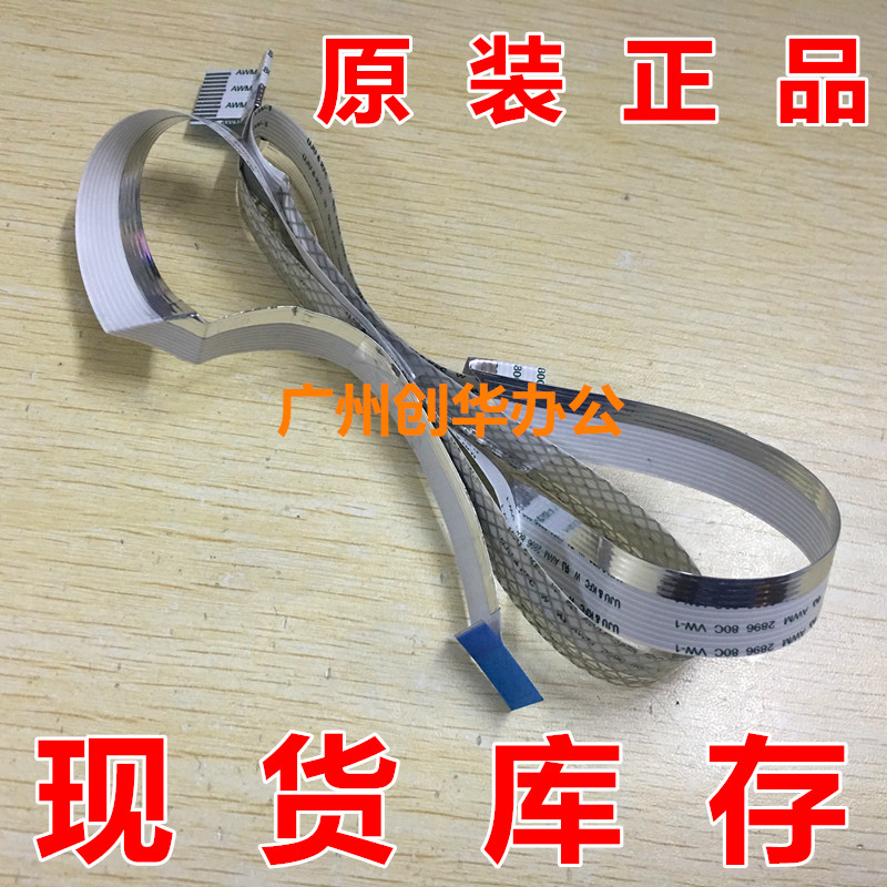 Original dress Canon MF 4410 4412 4412 4450 4450 4452 4550 4570 D520 Scanner Plains