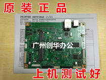 Lenovo LJ 3700 3700DN 3800dn brother 5440 5450d 5445 motherboard USB interface board