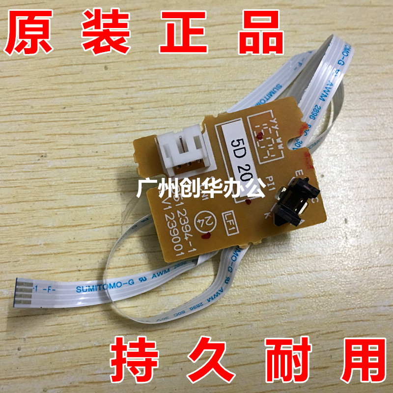 7080 7080 7180 7180 7480 7480 7880 2700 2520 2540 2540 selenium drum powder box sensors