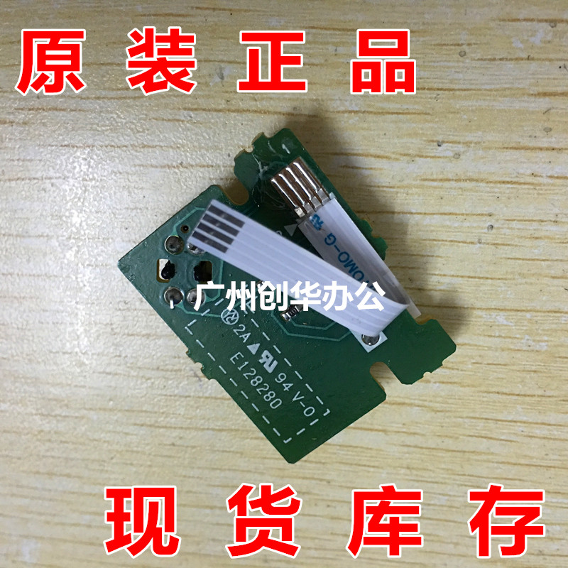 Brother HL 2320 2260D 2360 2560 2365 Toner cartridge detection sensor Sensor