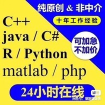 mqtt c#，Java，Python各种语言，各种通信例子源码。