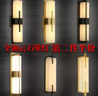 All-copper new Chinese wall lamp Bedroom bed head lamp Chinese style living room background wall creative marble corridor aisle wall lamp