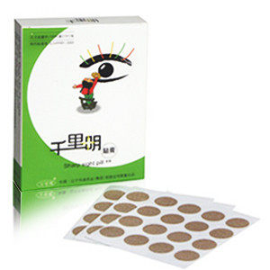 Thousands of miles Ming new eye film relieves vision fatigue to improve myopia, amblyopia doesn't cover the eye and it has a good effect