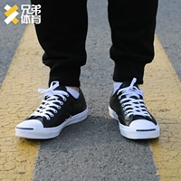 Brother Sports Converse Converse Mở nụ cười Cặp đôi Trợ giúp Thấp Giày vải cổ điển 1Q698-699 giay bitis nữ