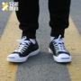Brother Sports Converse Converse Mở nụ cười Cặp đôi Trợ giúp Thấp Giày vải cổ điển 1Q698-699 giay bitis nữ